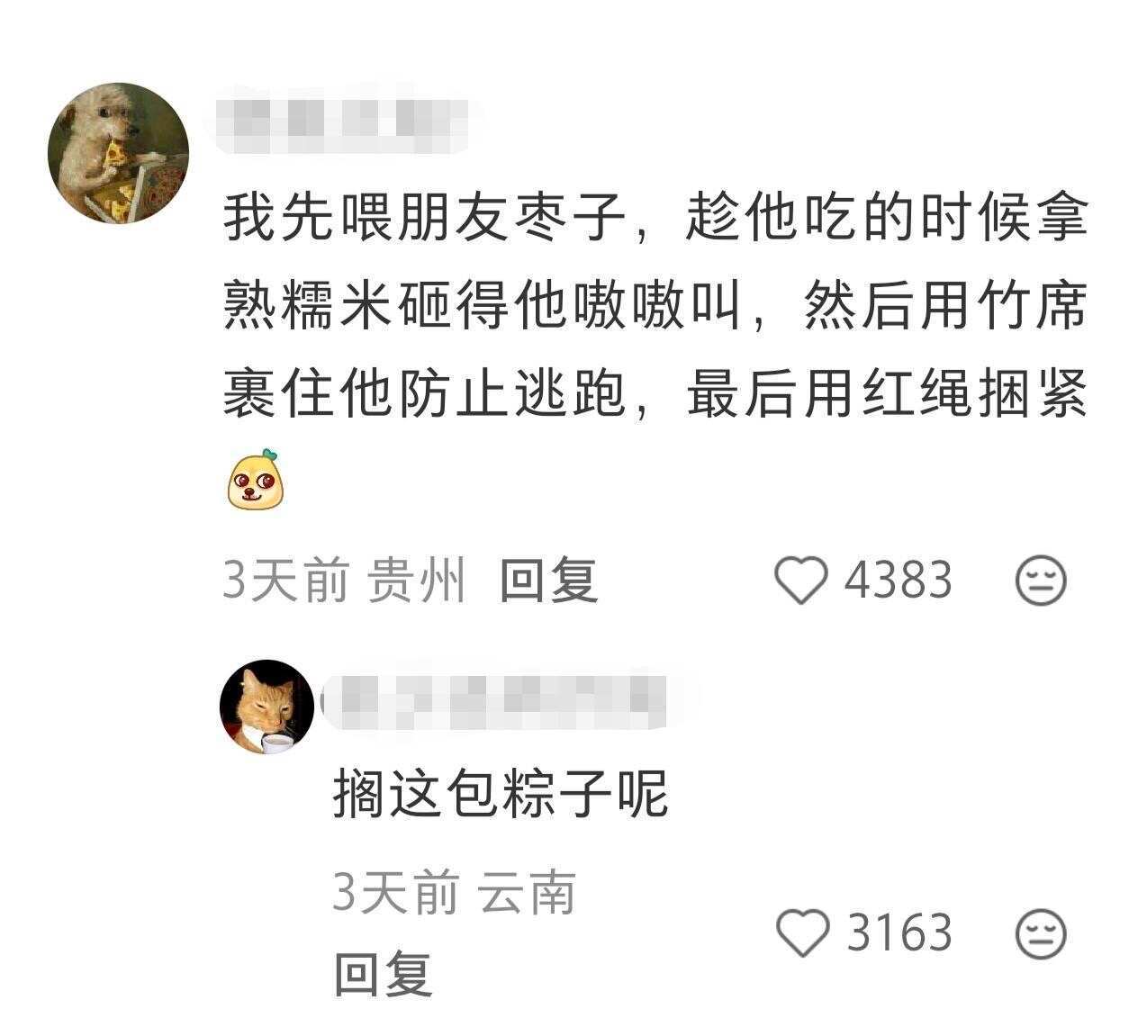 真觉得地球没救了～ 