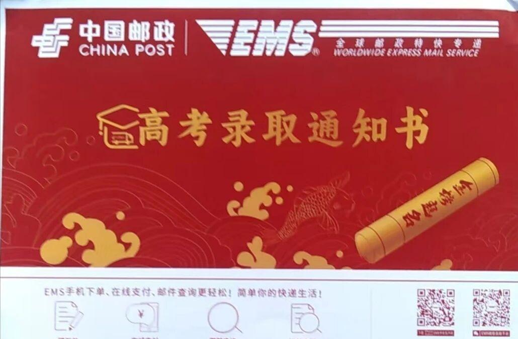虽然不是大家口中的985、211，但这是孩子拼尽全力换来的果实，也是咱家最珍贵的