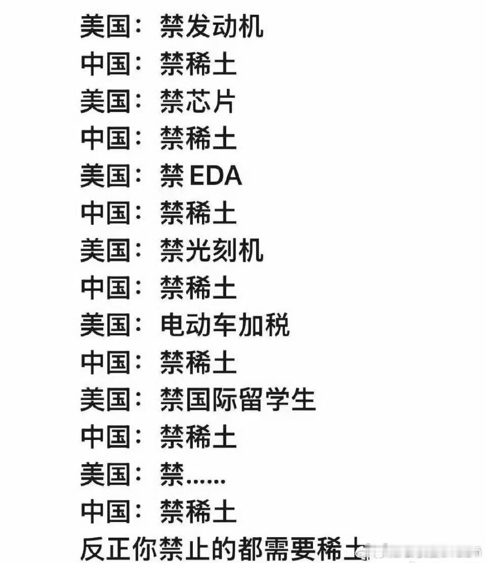 终于知道为啥很多宗门顶级高手只靠一招就能打遍天下 ​​​