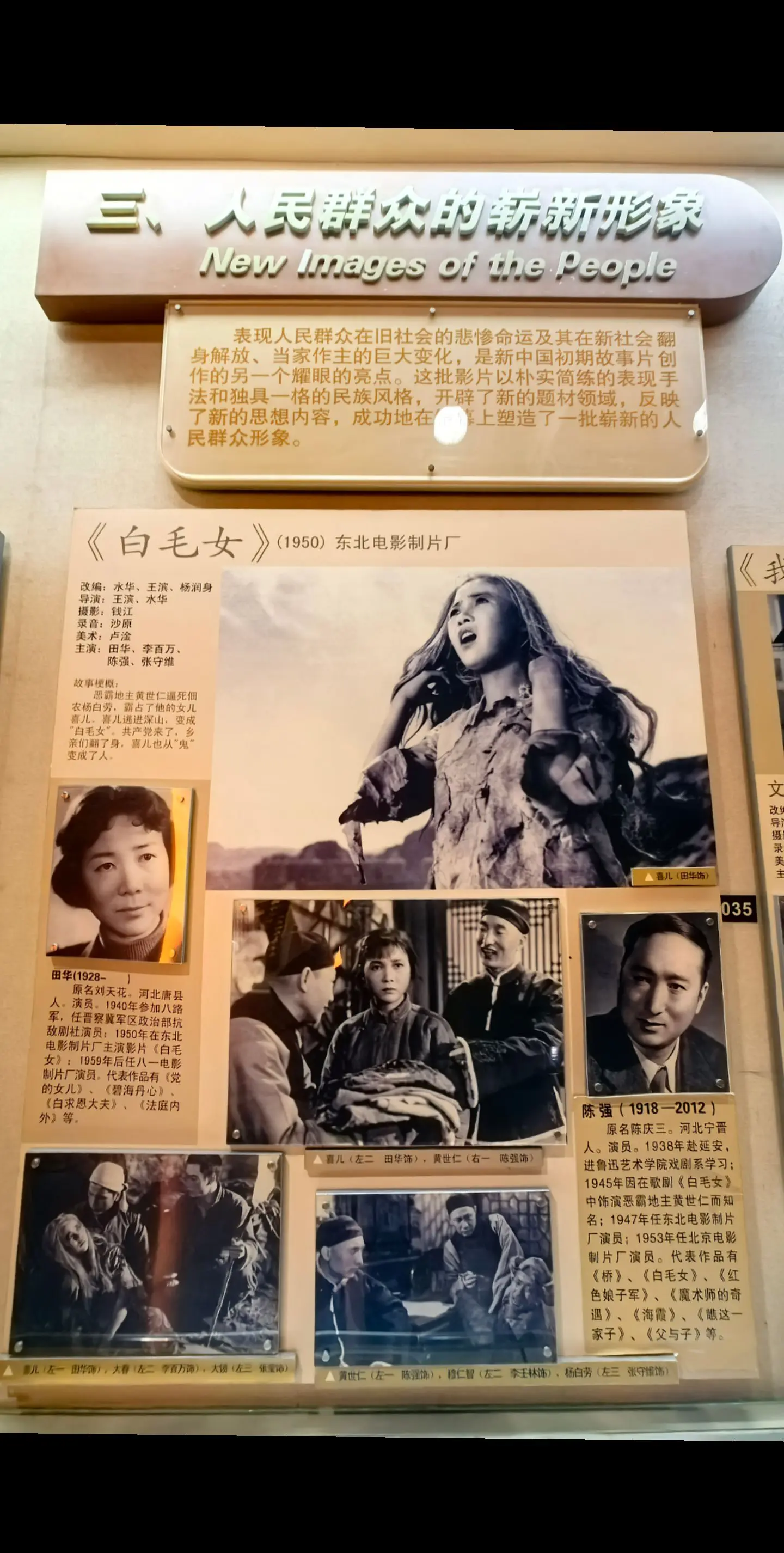 辉煌十年。1949—1959的中国电影，是开拓创新，奋力拼搏的十年，涌...
