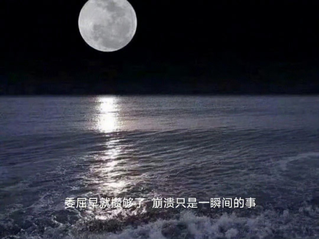 “不管多难都可以重逢，那是电影” “一不小心就再也不见，才是生活” ​​​