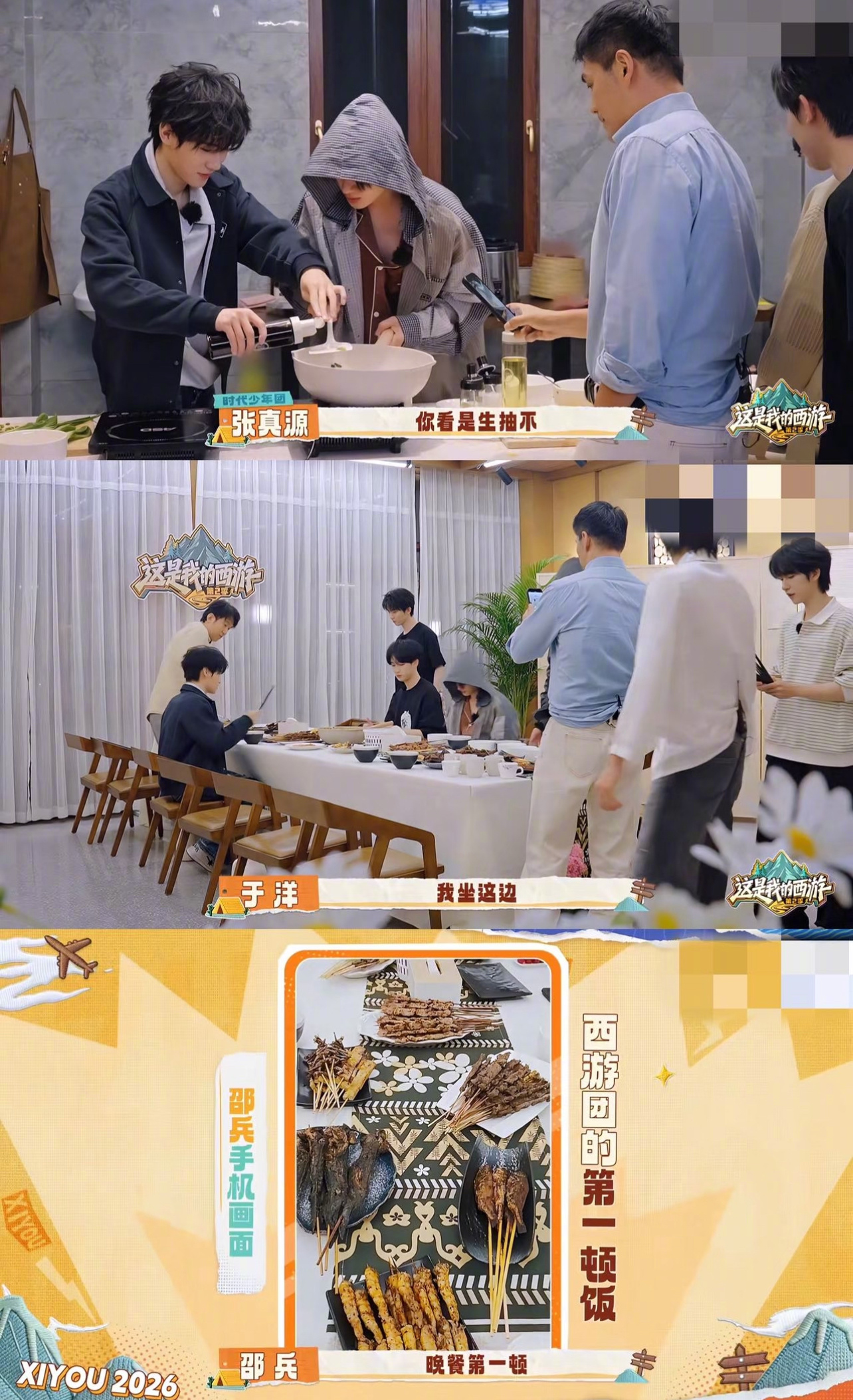 邵兵和时代少年团融为一体了兵哥你就继续“溺爱”时团的弟弟们吧☺️，上一秒小丁还在