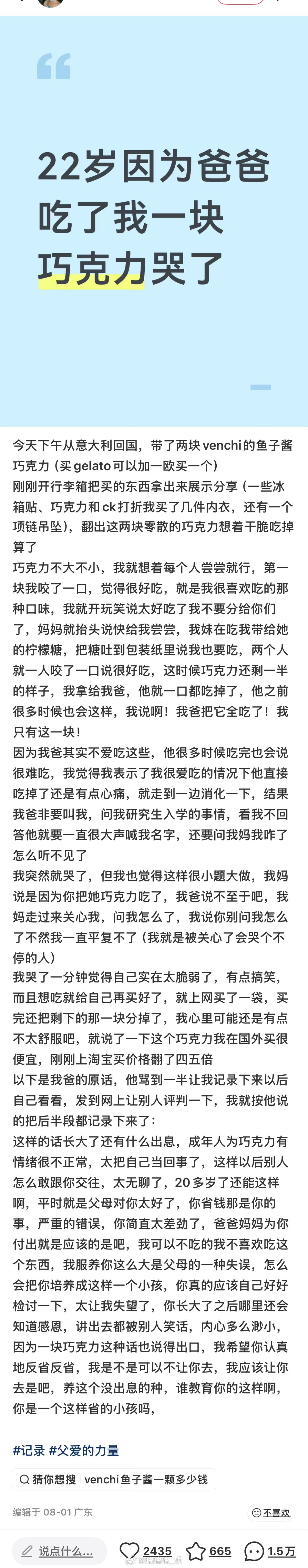 真不愧是 
