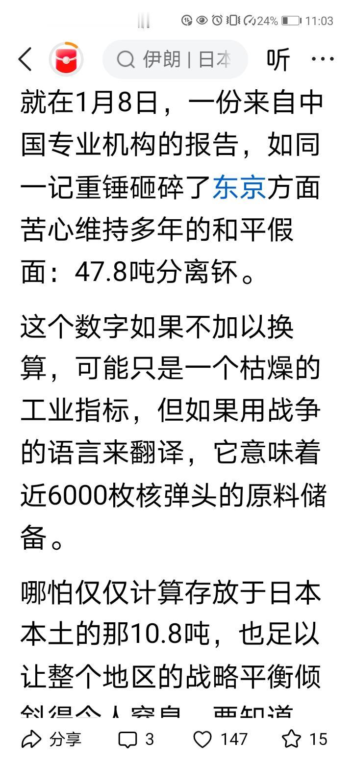 日本储存着6000枚核弹的核材料，没有美国的默许，他能办到？以亚制亚仍然是美国的