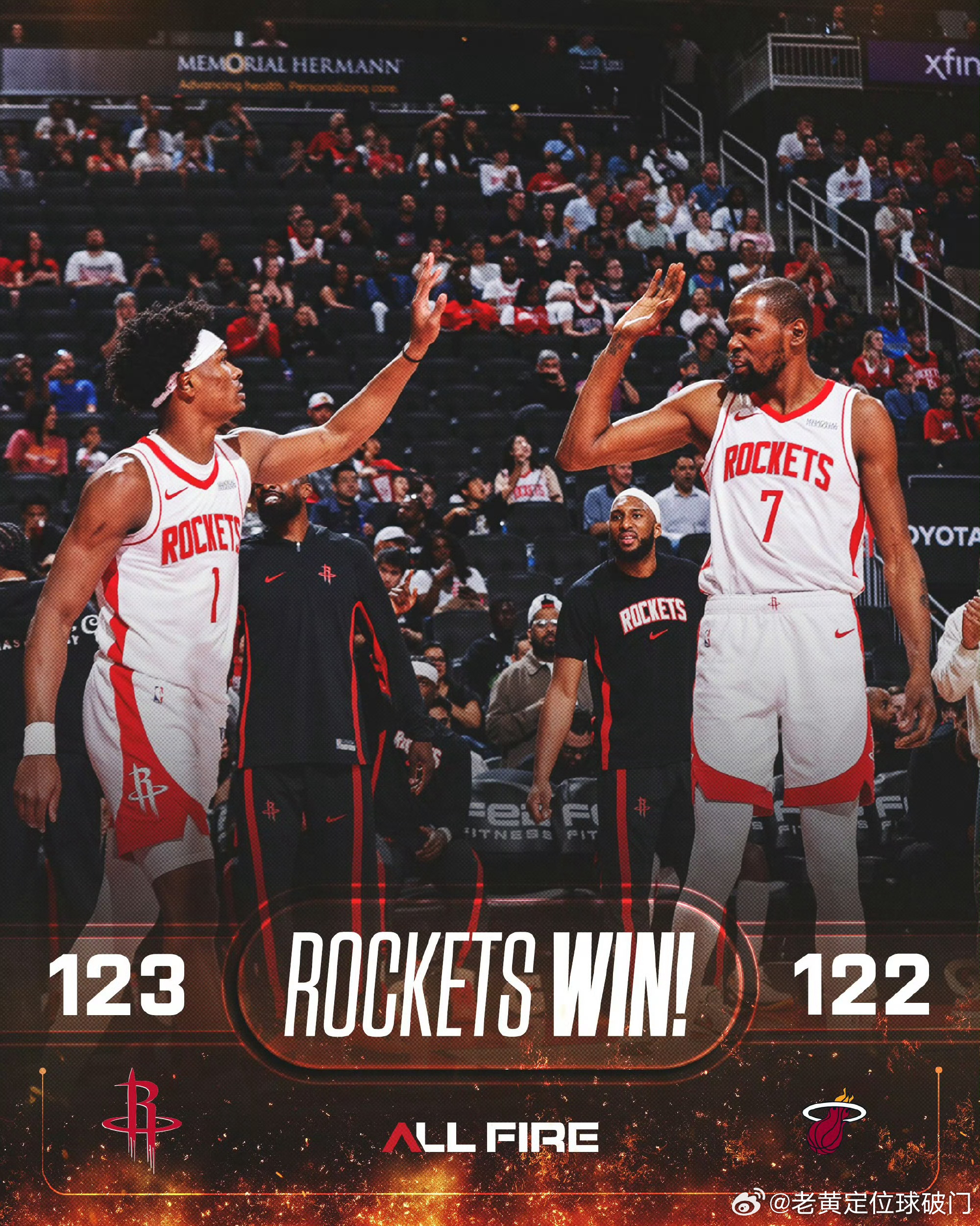 火箭123-122热火，这次的火箭实在可惜了。没想到热火的顽强韧性如此强大。nb