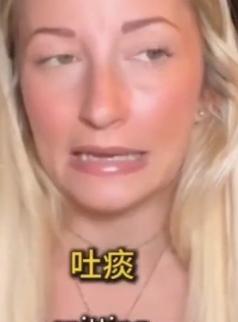 一个外国女士曾发视频说，她在中国旅游一个多月，总体感觉不是“很好”，听完她的抱怨