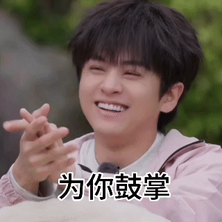 武艺等五一等到了飞猪商务 以前看武艺上综艺：怎么又在解释冷笑话？现在看武艺接合作