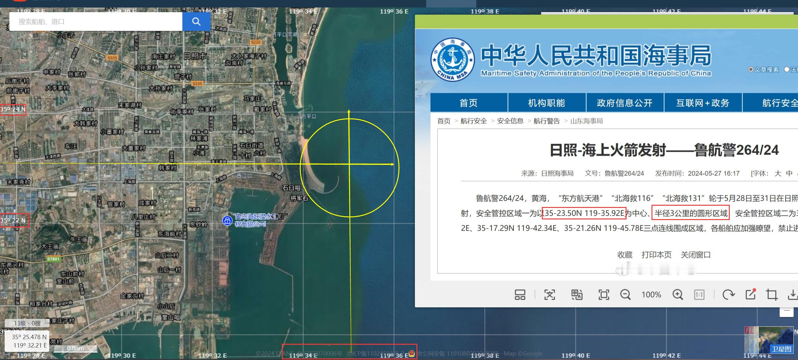 海上发射一般也就近海，算下经纬度就在海边上，有点什么事儿来回也方便，犯不着跑黄海