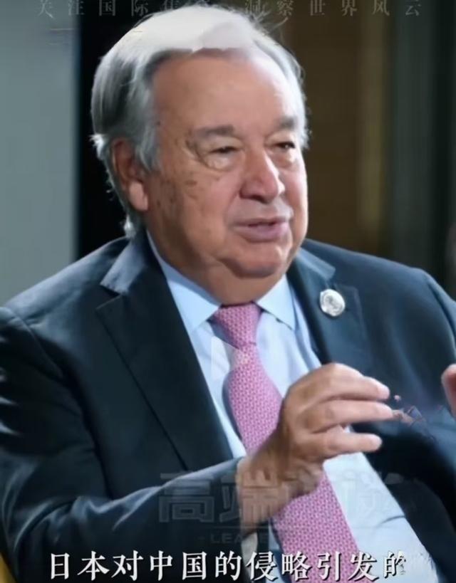 国家公祭日刚过，古特雷斯九月接受央视采访的视频在网络上火了。究其原因还是我们想借