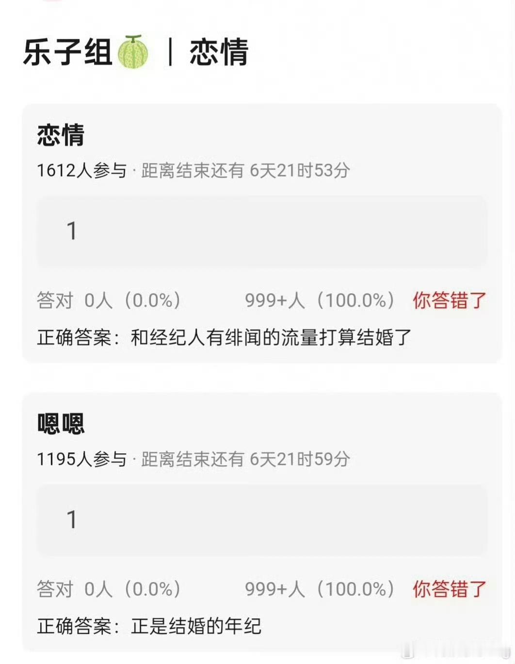 曝和经纪人传绯闻的艺人打算结婚这说的是谁呀，谁是正是结婚的年纪 ​​​