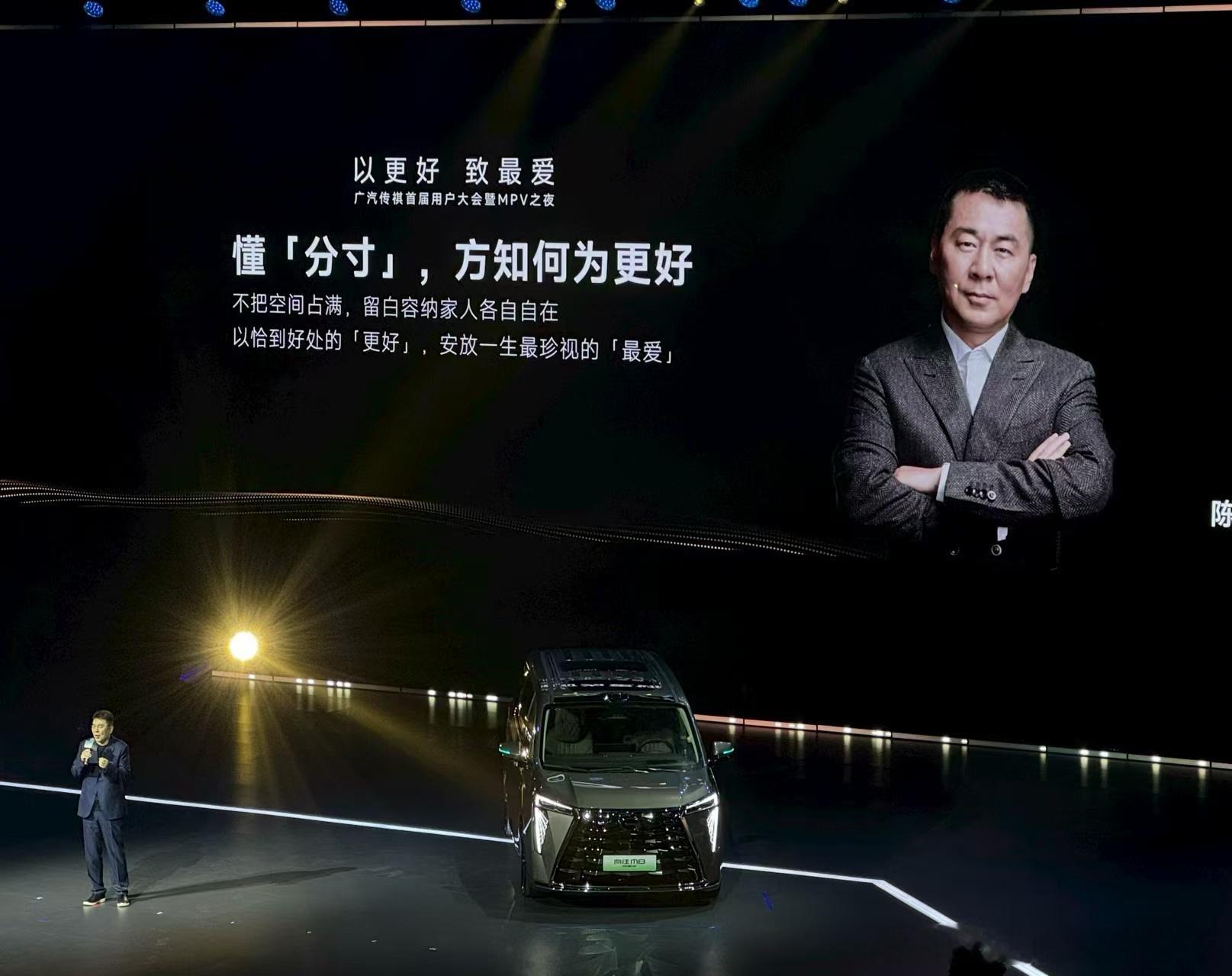 广汽传祺M8 PHEV L价格公布，26.98万起！更懂中国用户的豪华MPV，这