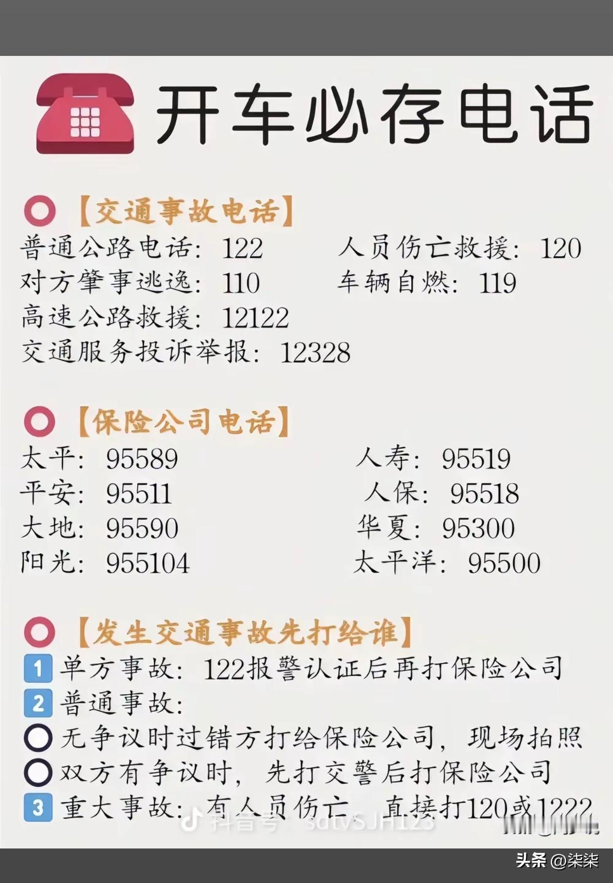 只管开车，对于车的一些有关常识或者理论几乎不懂，其他考虑也特别少。

很多次想过