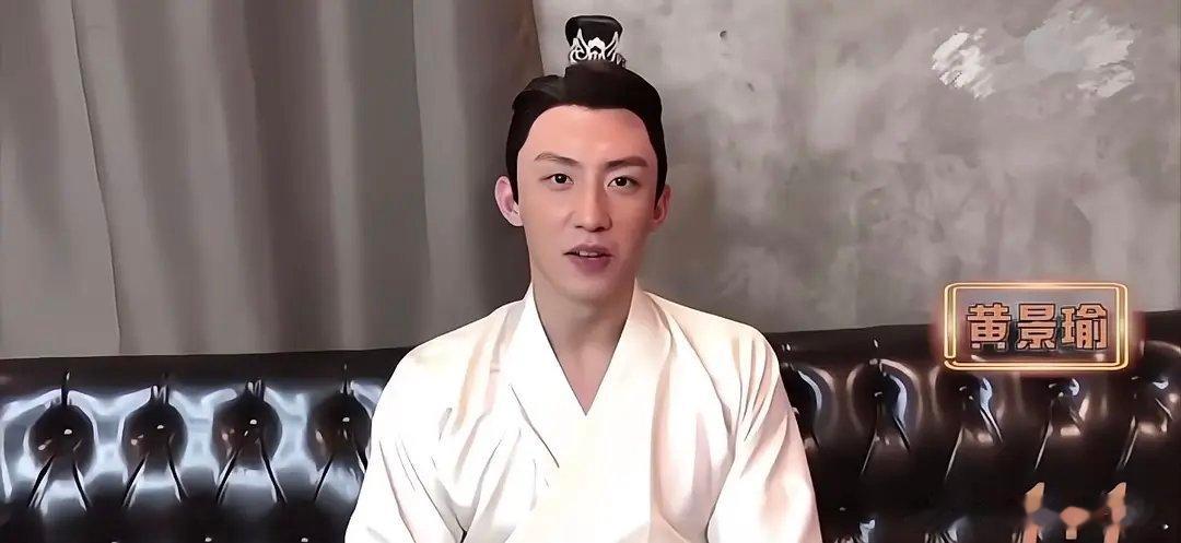 这黄景瑜？？。。难怪他一直在现代戏里打转。。。😅 