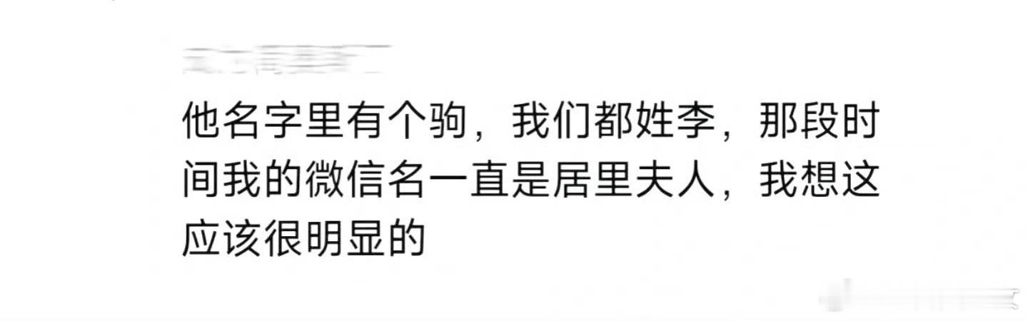 如何将crush藏在头像和网名里把crush藏进头像和网名里，是独属于我的浪漫暗