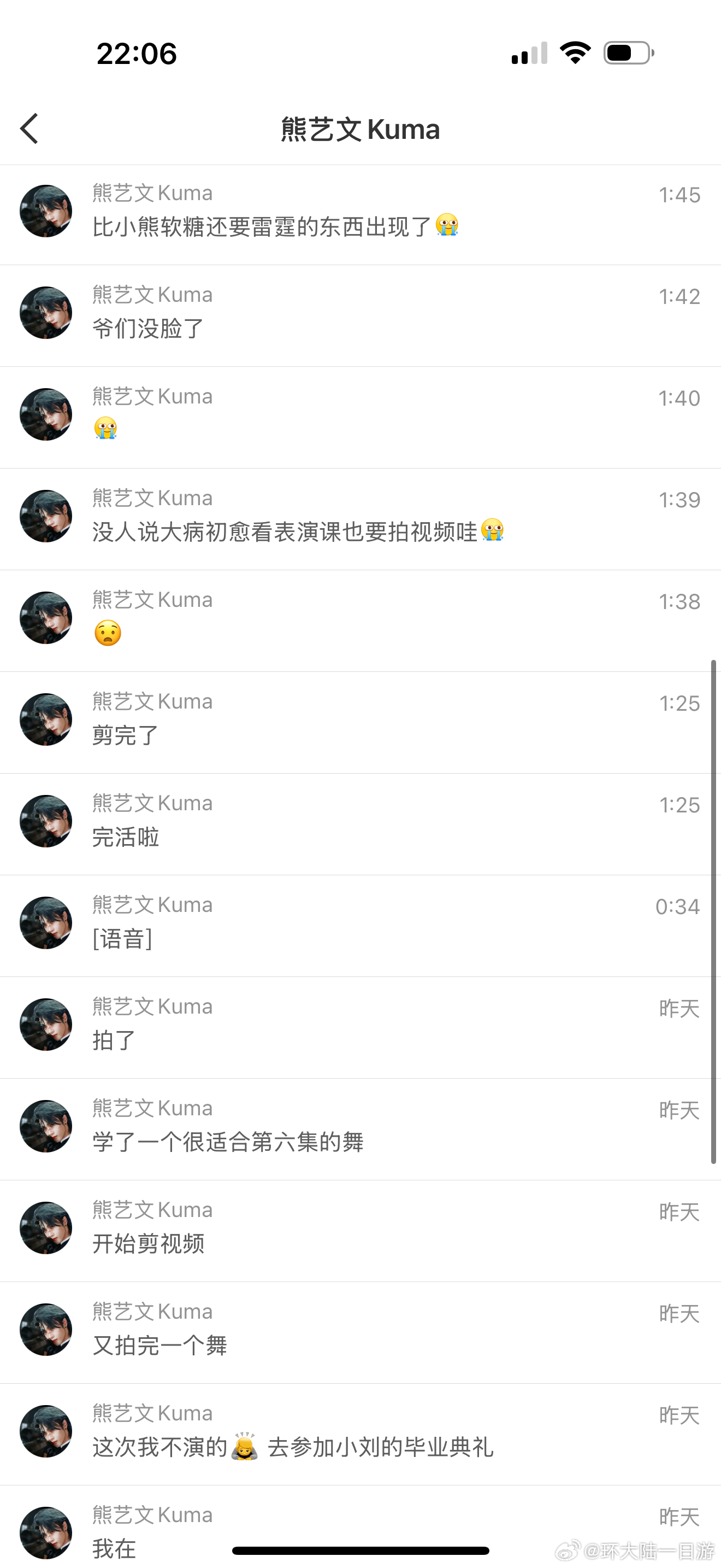 我震惊了，原来熊艺文在群里说这么多话这也太辛苦了！ 