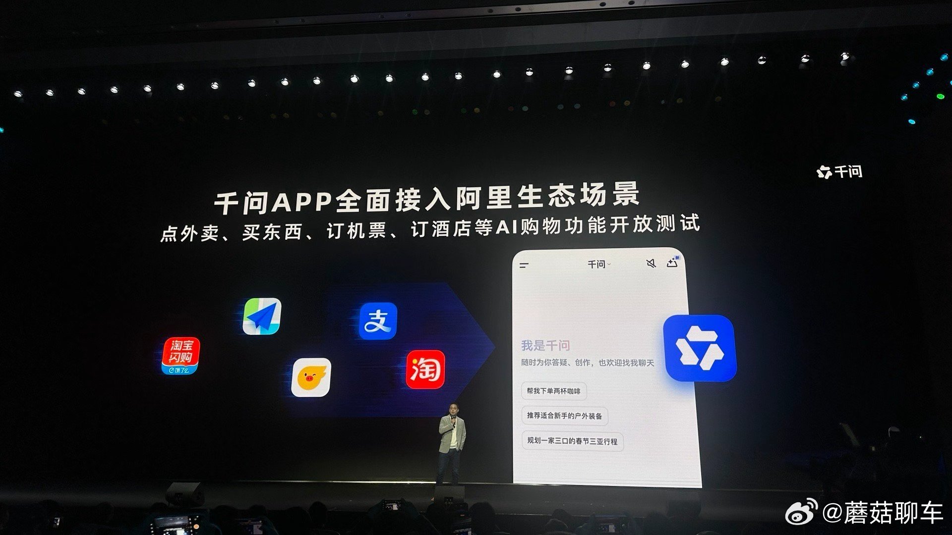 千问接入淘宝测试AI购物啥叫AI解放生产力啊！我现在网购直接提问，让AI给我筛选