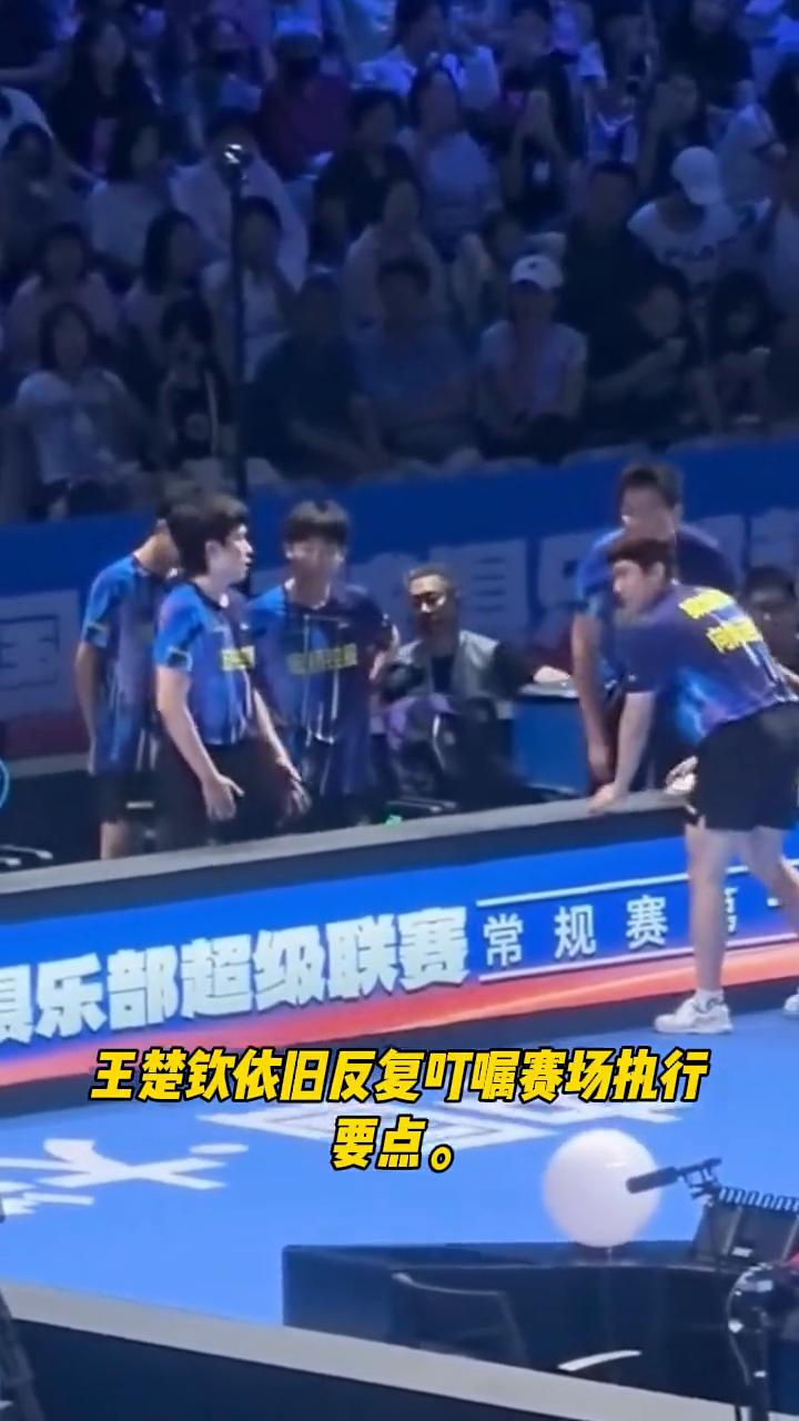 徐杰、王楚新俯身梁静坤，细致拆解战术，手指笔画球台落点，临场调整细节。梁静坤全程