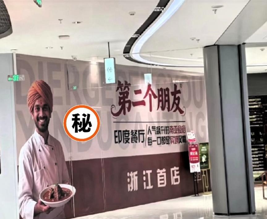 浙江人民还坐得住吗？

怎么也没想到浙江人民这么有口福，这餐厅开业了，大家敢去吃