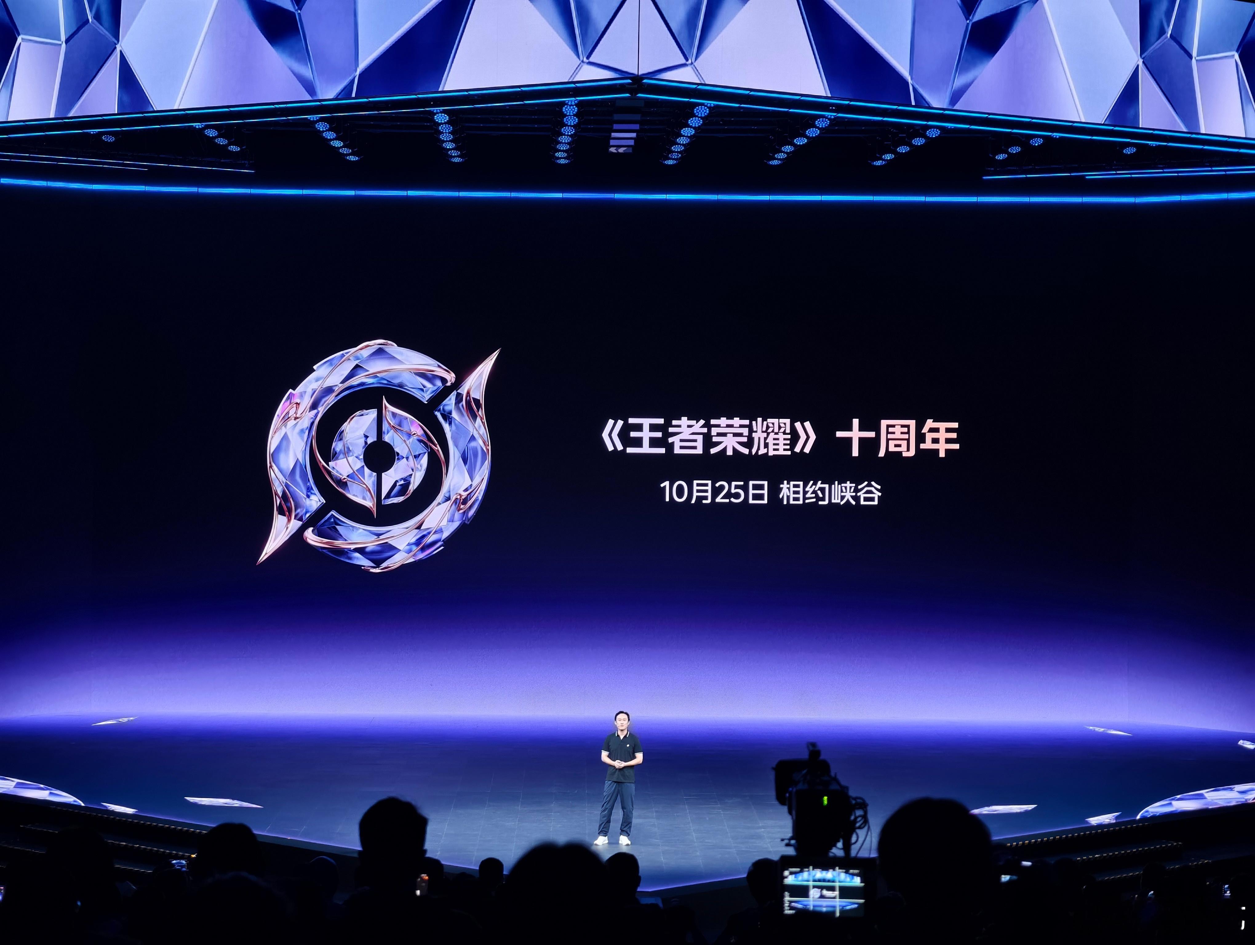 王者荣耀 都十年了，真是常青树… ​​​