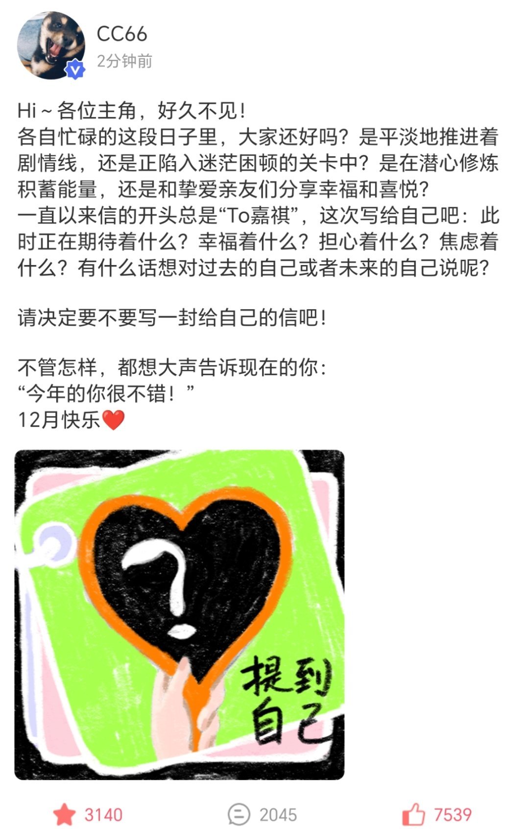 我现在就去图书馆写 