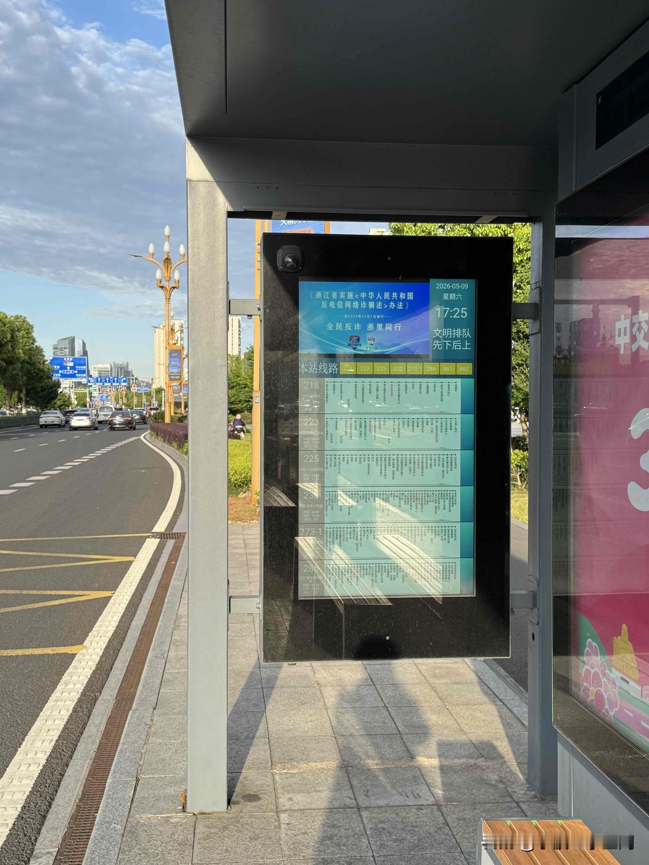 专程打卡奉化如意天桥，天桥封闭、错过末班车、换乘迷路，今天全程太糟心

今天特意