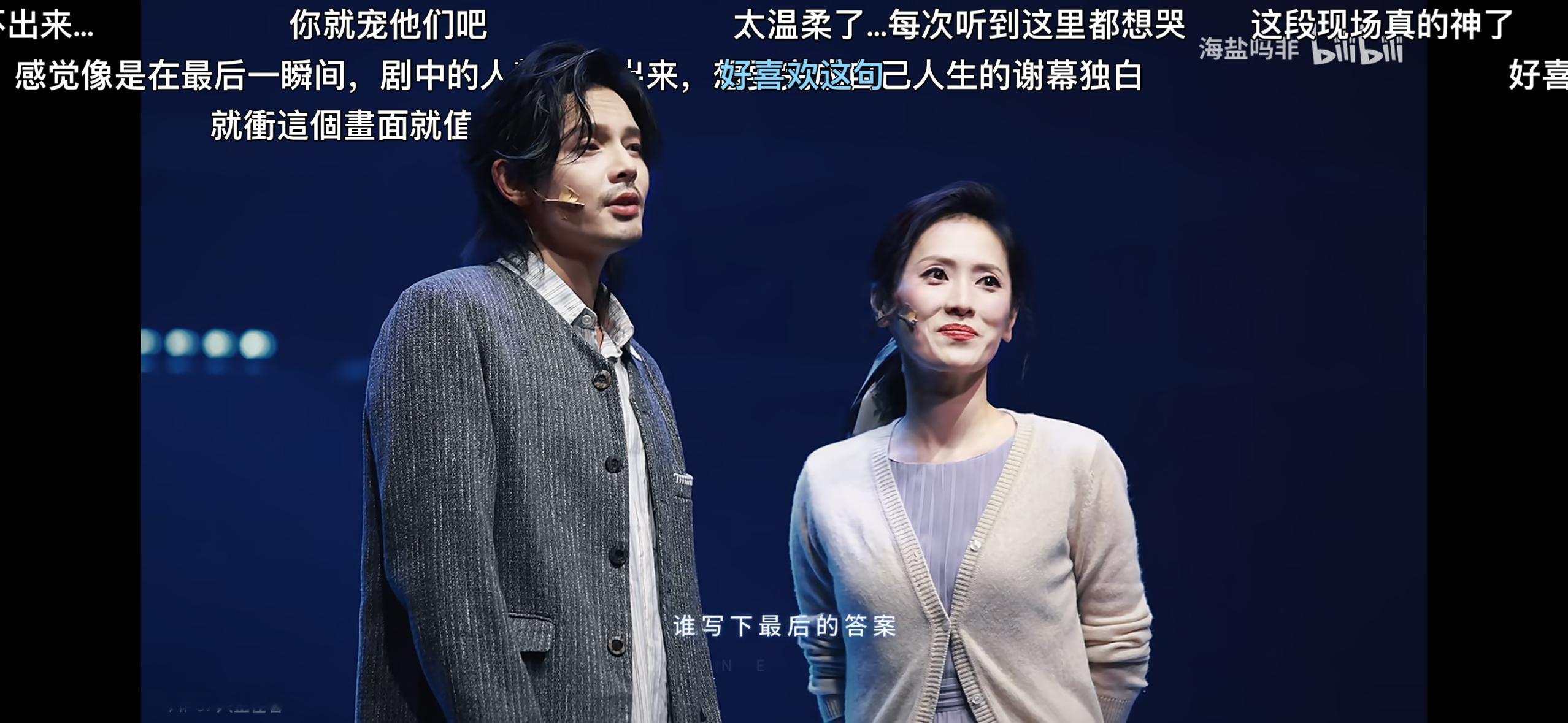 怎么还有37个人在看