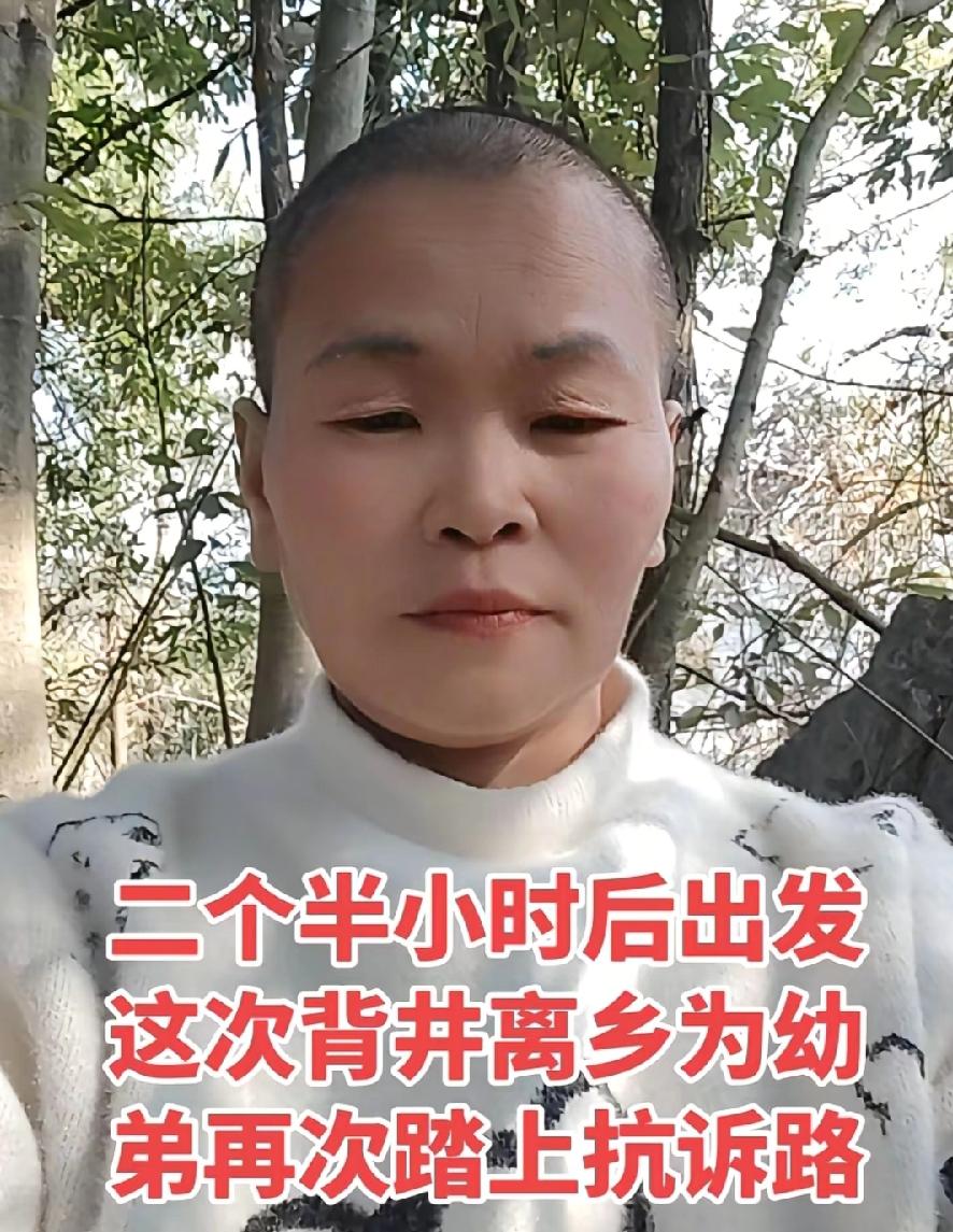 为弟追凶27年李海玉，一审抗诉也失败了！与成都梁柯莹一样，易庚华也是被判死缓，一