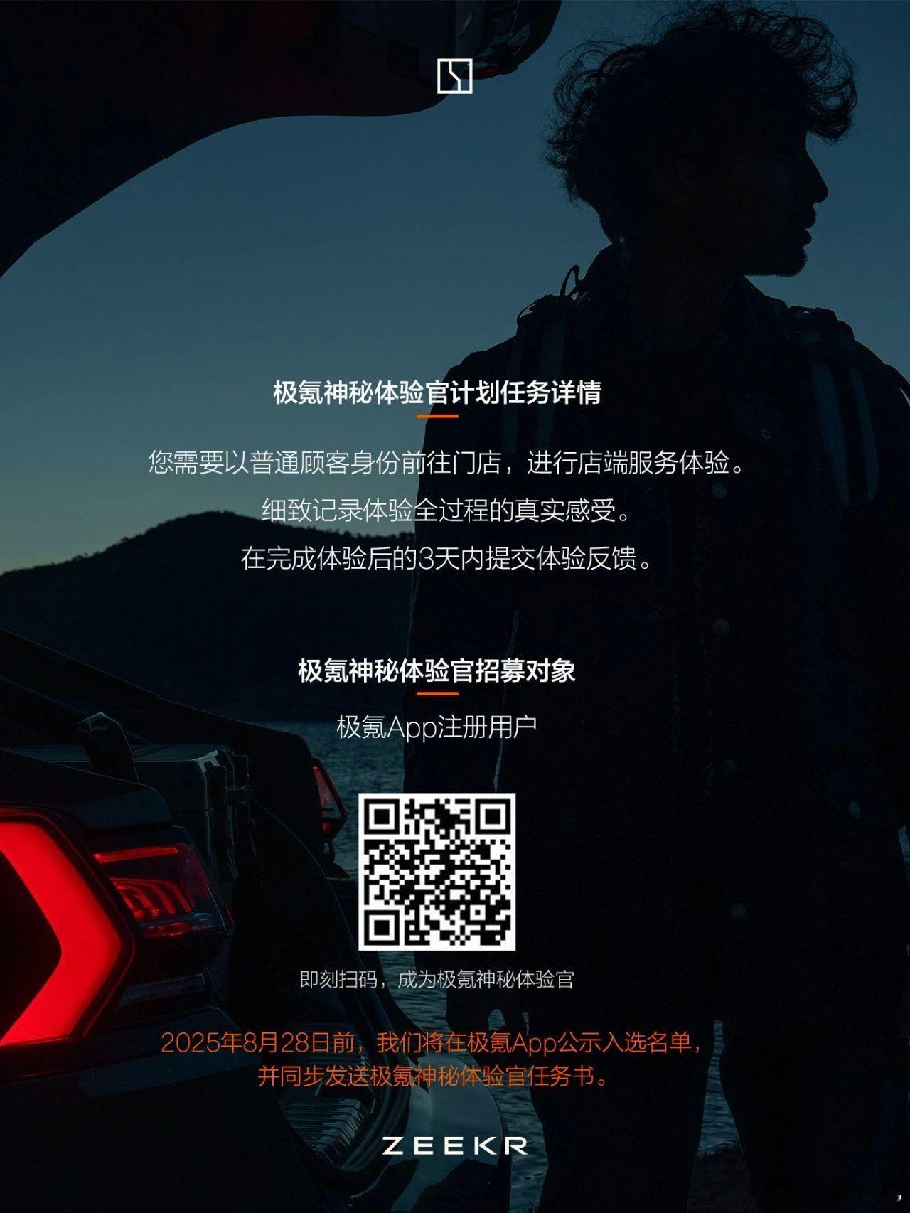 监管我那边售后的区域总，他经常会去检查售后门店和服务，很踏实的一个大哥。所谓改变
