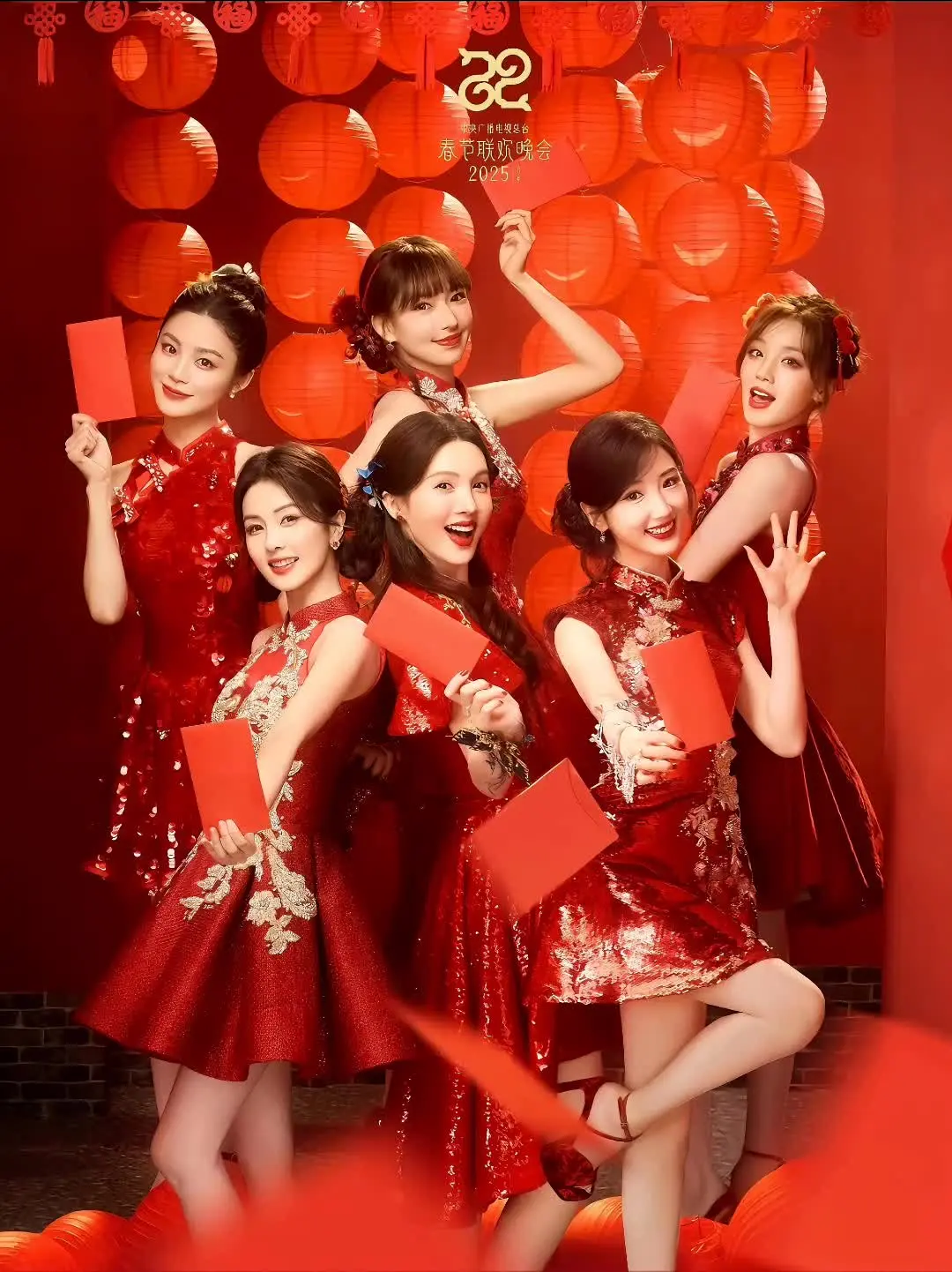 新年快乐 央妈严选 六小花齐聚 绝世美女天团~宋雨琦、 毛晓彤、金晨...