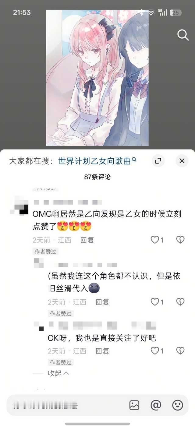谁能告诉我这群人在干什么16000 