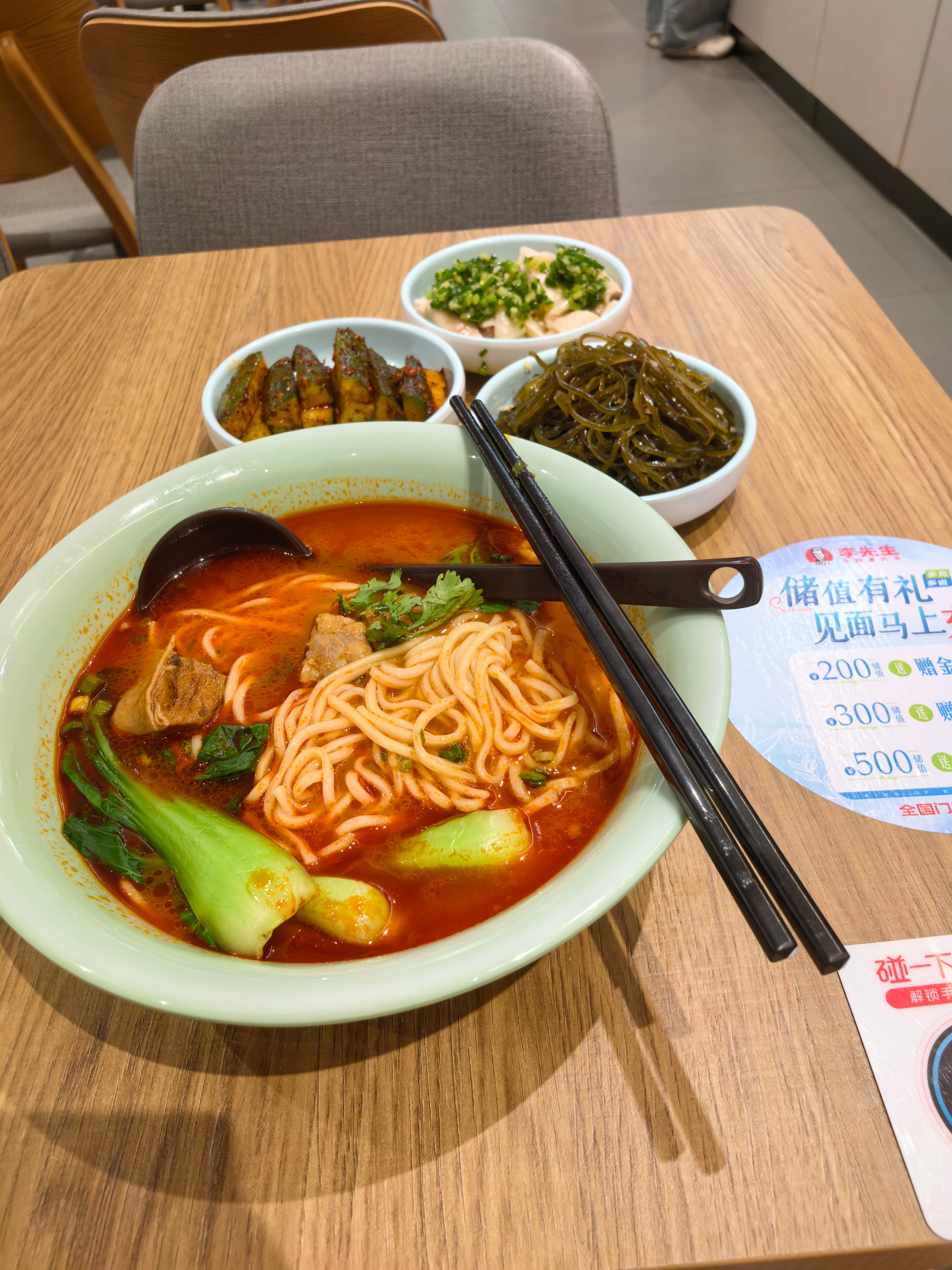 今天晚餐没人请客了，也不用喝酒了[二哈]消费63，加州牛肉面大王 ​​​