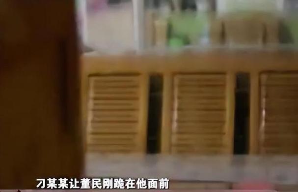 2018年村霸长期胁迫女子发生不正当关系，甚至深夜翻墙闯宅，当众逼其丈夫跪地写离