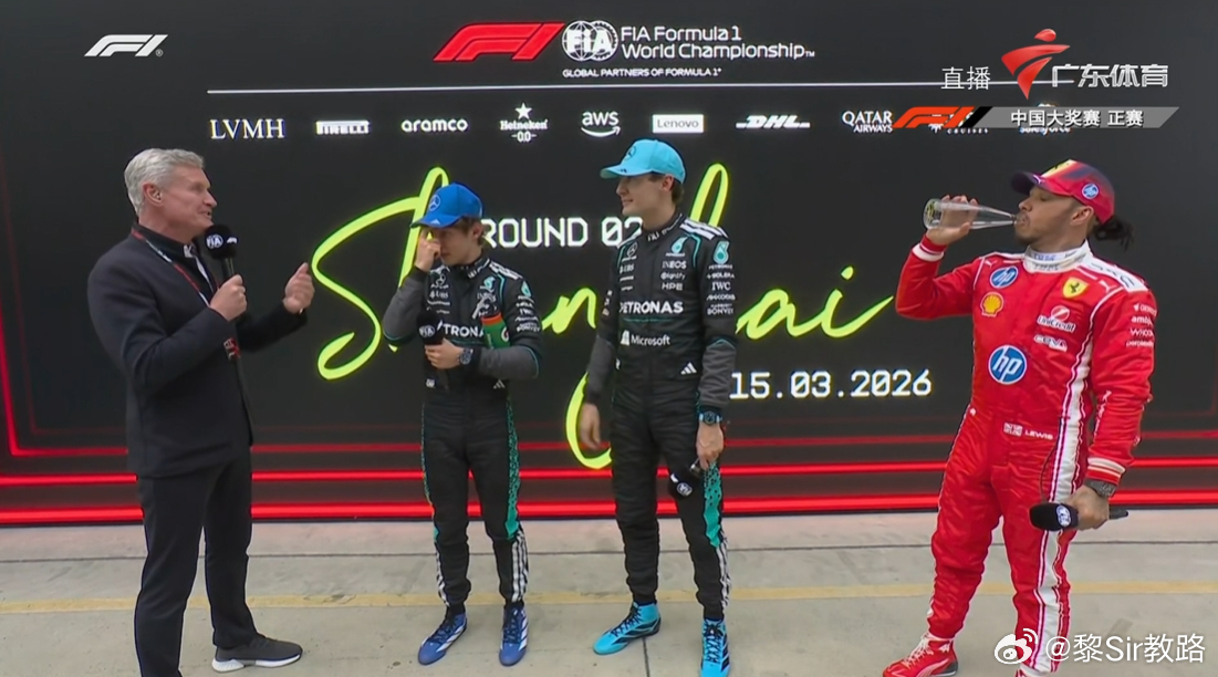 安东内利夺F1中国站冠军完全复刻了排位赛的排位，先讲结论，TOTO最开心，全是他