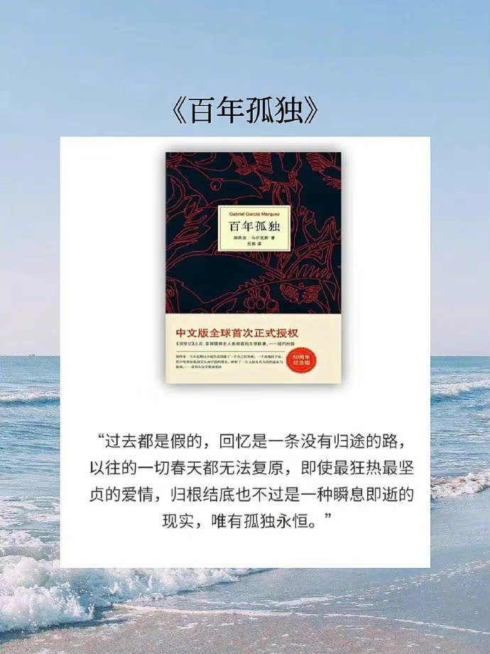 央视推荐的7本书📖每一本都值得一读再读！ 