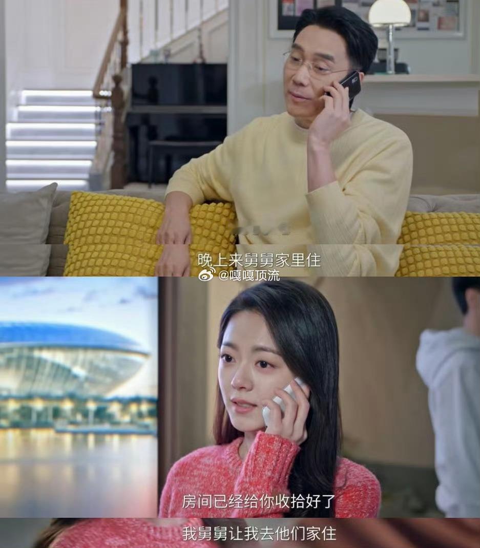 林依轮 林屿森我第一集就帮你了 导演本想让林依轮演个配角，结果他直接靠实力惊艳全