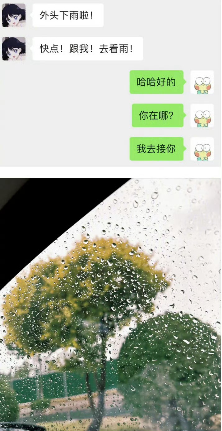 恋爱里的小需求#100种表达爱的方式# ​​​