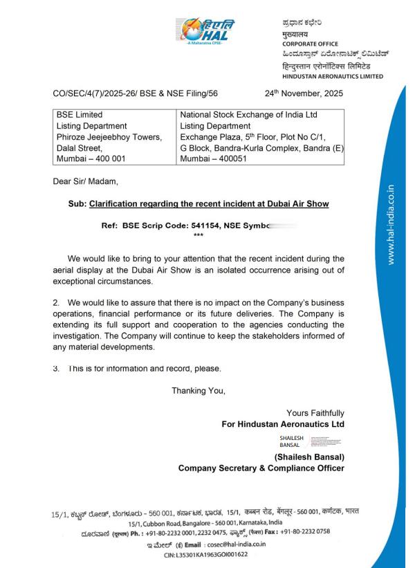 🔻印度斯坦航空有限公司发表声明——“我们提请各位注意，迪拜航展空中表演期间发生