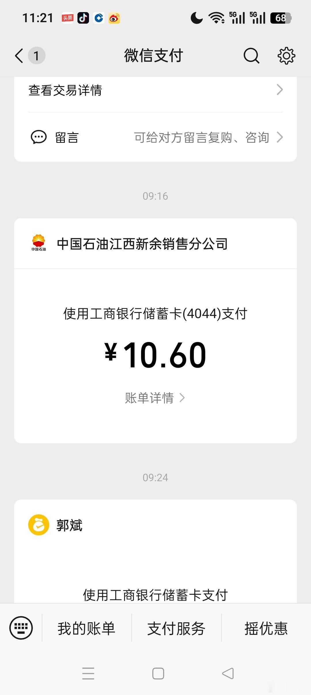 商人的嘴要说会吹能吹善吹，当属商人的嘴。今年七月初在新余四平车行购买了一部铃木摩
