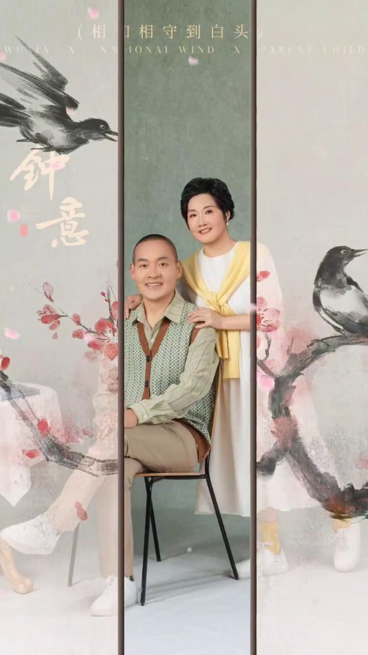 相知相守到白头。