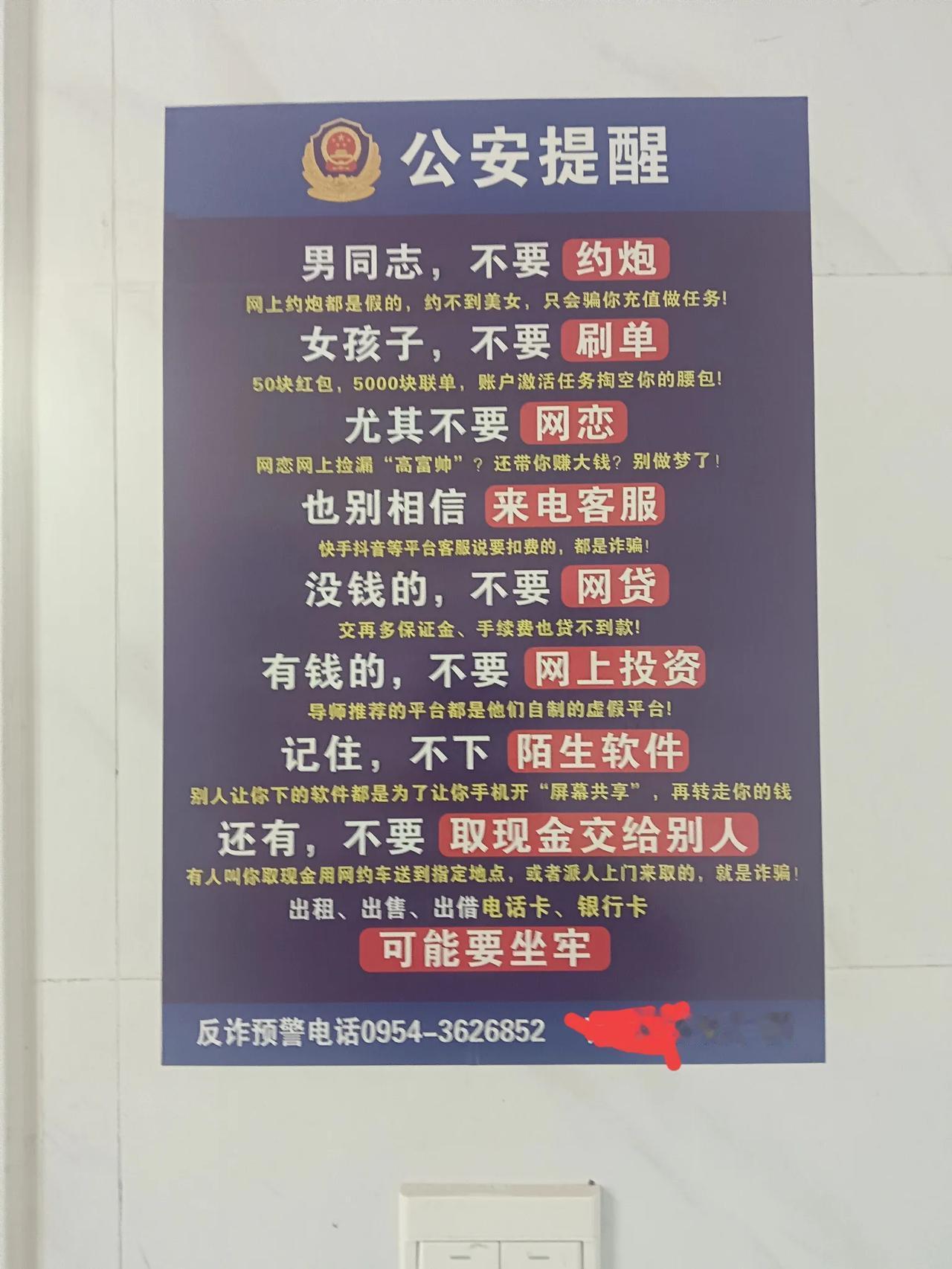 看一看，欣赏一下，思量一下！