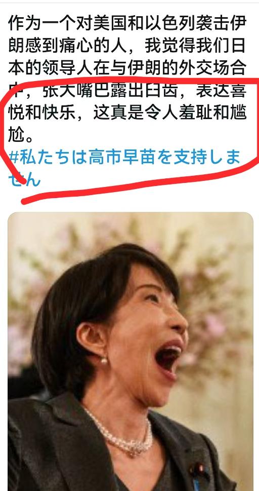 日本网民愤怒了！

有日本网民这样说，“我们日本的最高领导人竟然在外交场合，张开