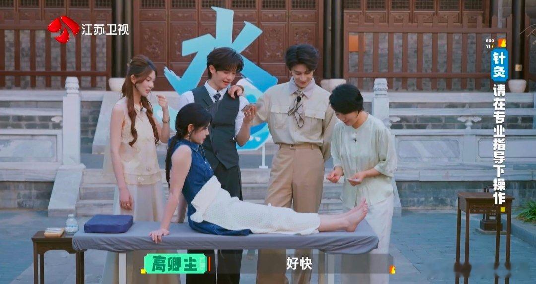 医生节目现场给陈妍希针灸节目理疗花絮曝光，医师现场针灸缓解陈妍希跟腱水肿，姐姐全