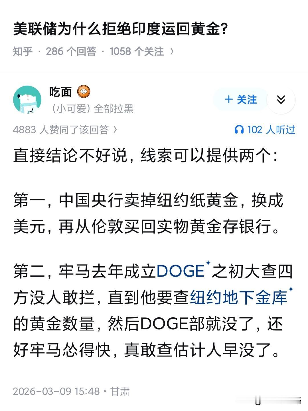 美联储为什么拒绝印度运回黄金？

有个老会计曾经说过，我可以很负责的告诉你，永远