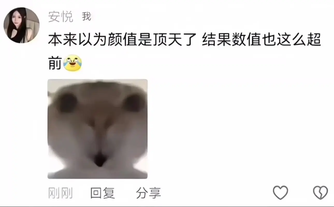 请关闭自瞄！