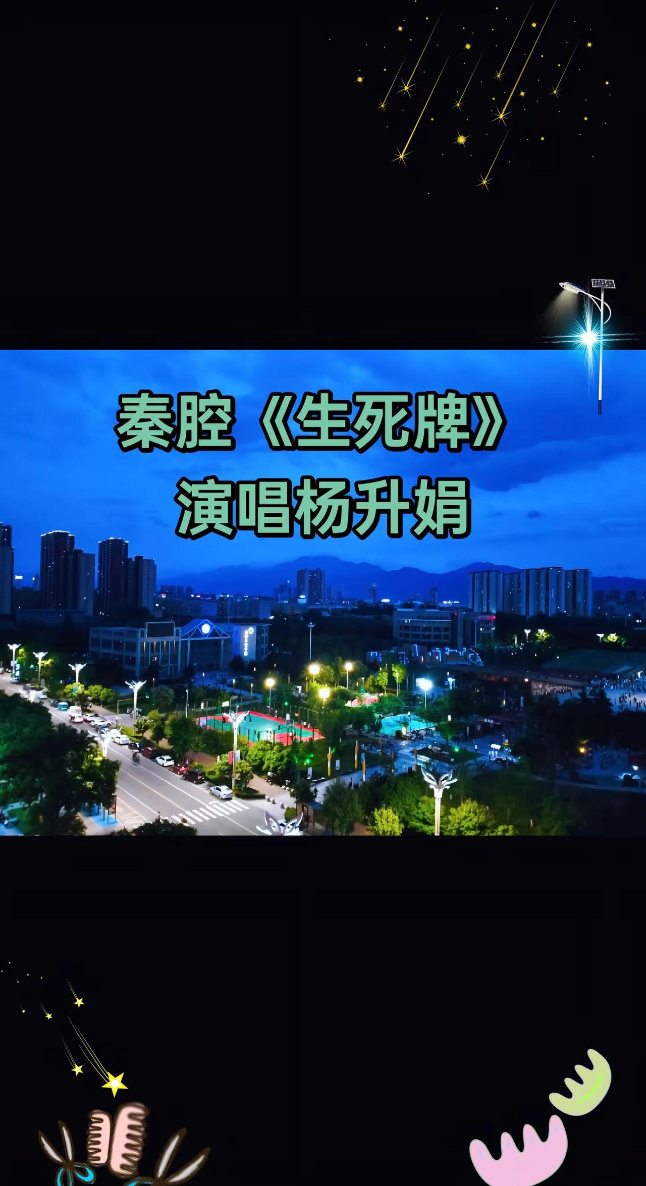一把黄土动真情，悠悠乡音最动人!