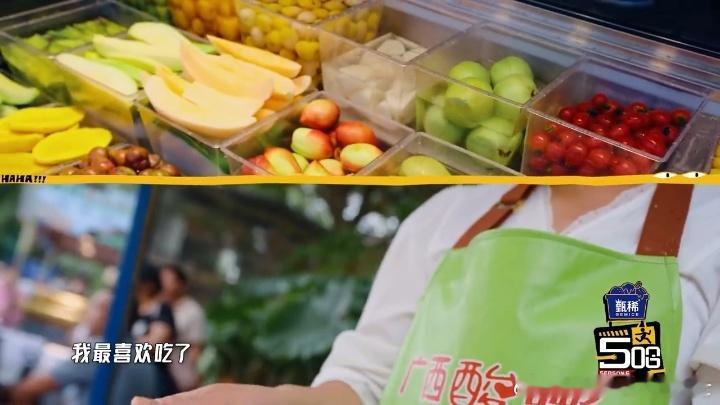 鹿晗最喜欢吃酸嘢鹿晗说最喜欢吃酸嘢了哈哈哈哈哈 节目组又精准拿捏鹿晗，带他吃酸嘢