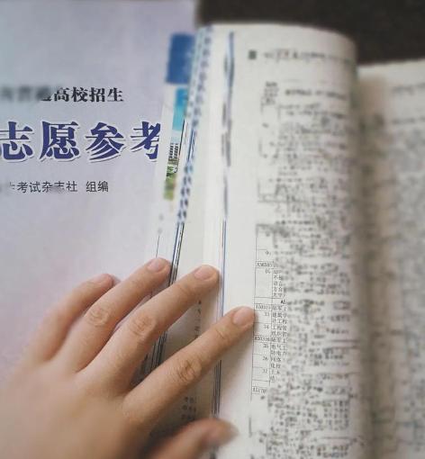 谨防免费志愿填报，自称全能的老师骗了数千家长

最近高考志愿填报进入关键窗口期，