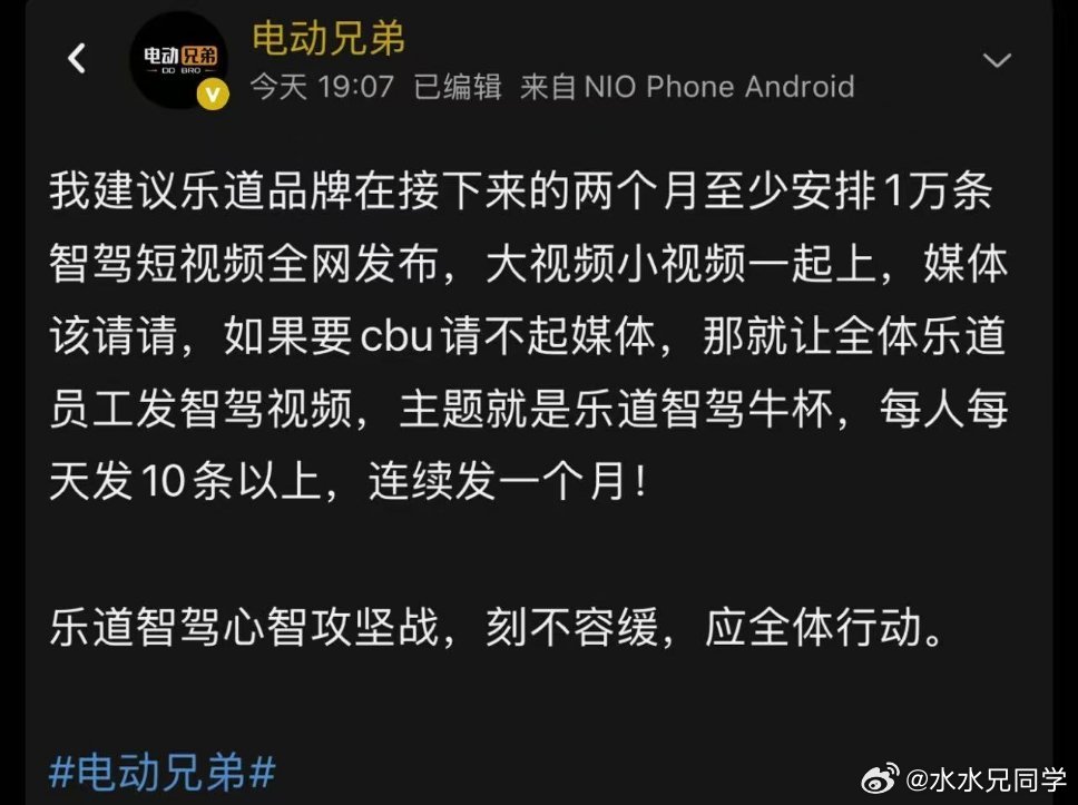 试过了其他品牌的一些智驾，而且有的也是吹的天旋地转的那种，你会深刻的发现，智驾这