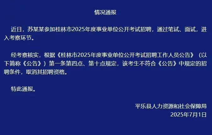 【#虐猫考生被取消招聘资格#，知名媒体人建议给虐猫者“重开”的机会】#胡锡进建议