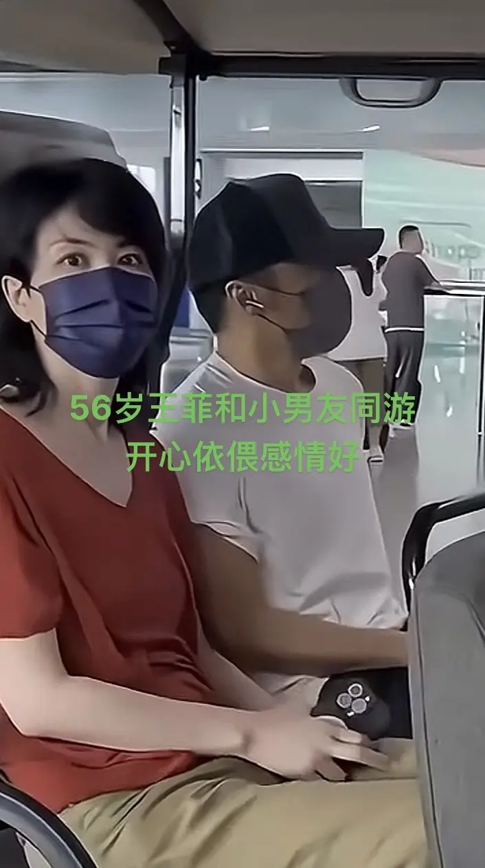 56岁王菲和小男友同游开心依偎感情好。56岁王菲和小男友谢霆锋同游 有...